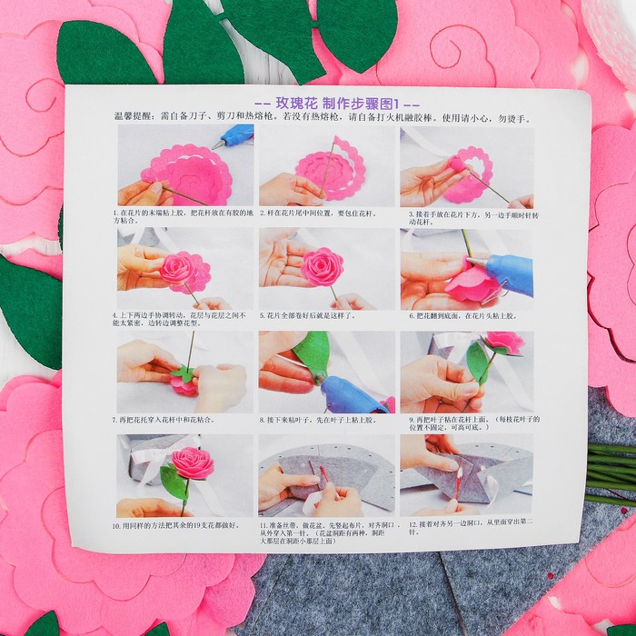 Набор для создания букета из фетра "Розы", цвет розовый