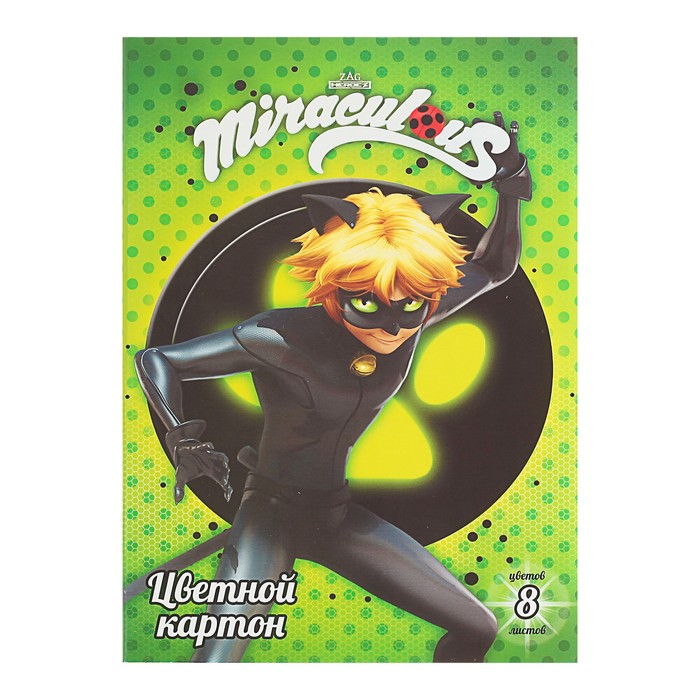 Картон цветной А4, 8 листов, 8 цветов LadyBug, микс