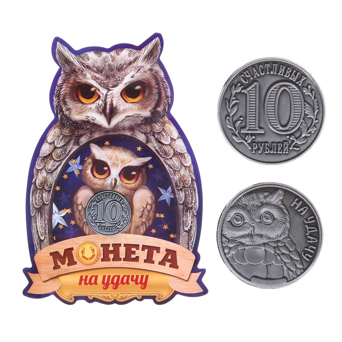 Талисман "На удачу"