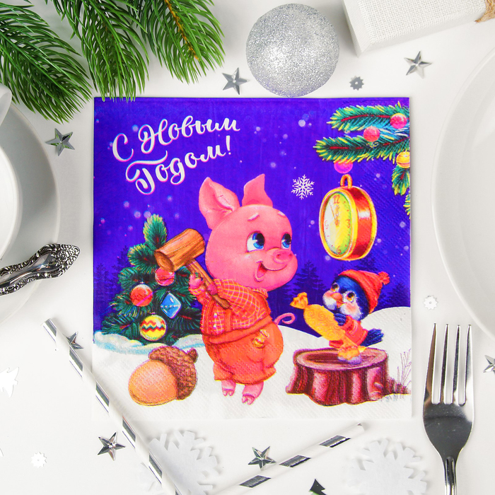 Салфетки бумажные "С Новым годом!", хрюша, 33 х 33, набор 20 шт.