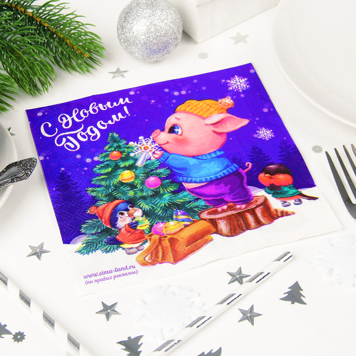 Салфетки бумажные "С Новым годом!", хрюша, 33 х 33, набор 20 шт.