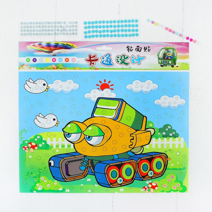 Аппликация стразами "Гусеничный трактор"