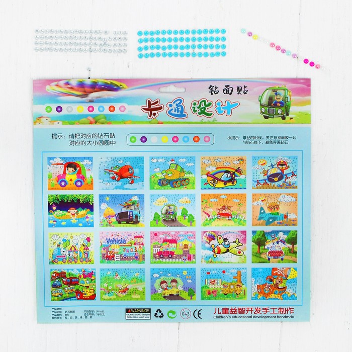 Аппликация стразами "Гусеничный трактор"