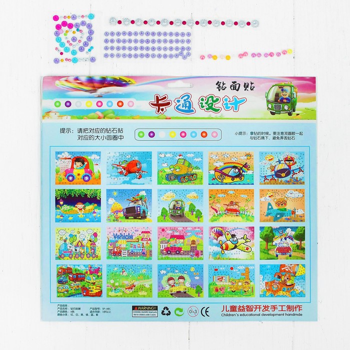 Аппликация стразами "Самолетик"