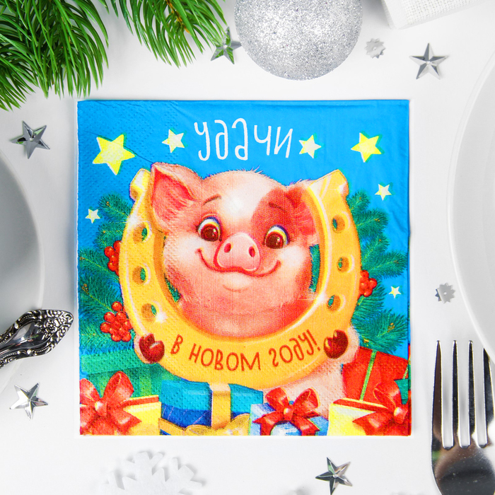 Салфетки "Удачи в Новом году" 25*25см