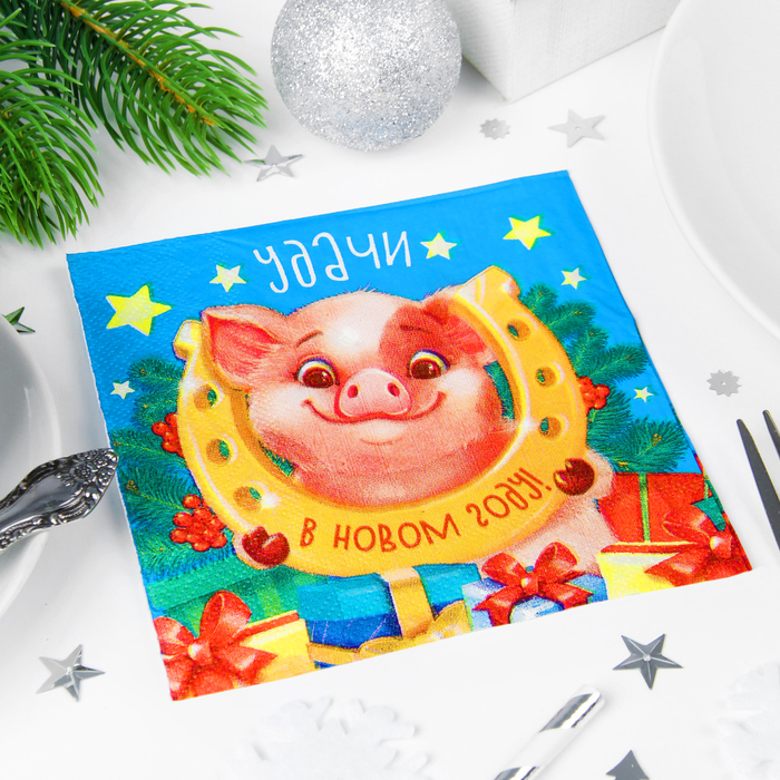Салфетки "Удачи в Новом году" 25*25см