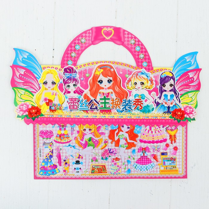 Аппликация наклейками "Создай наряд куколки Тани"