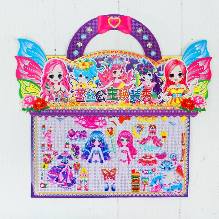 Аппликация наклейками "Создай наряд куколки Насти"