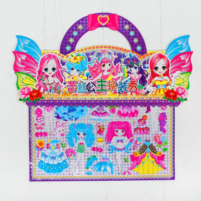 Аппликация наклейками "Создай наряд куколки Лены" с раскраской