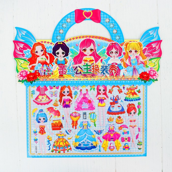 Аппликация наклейками "Создай наряд куколки Вали" с раскраской