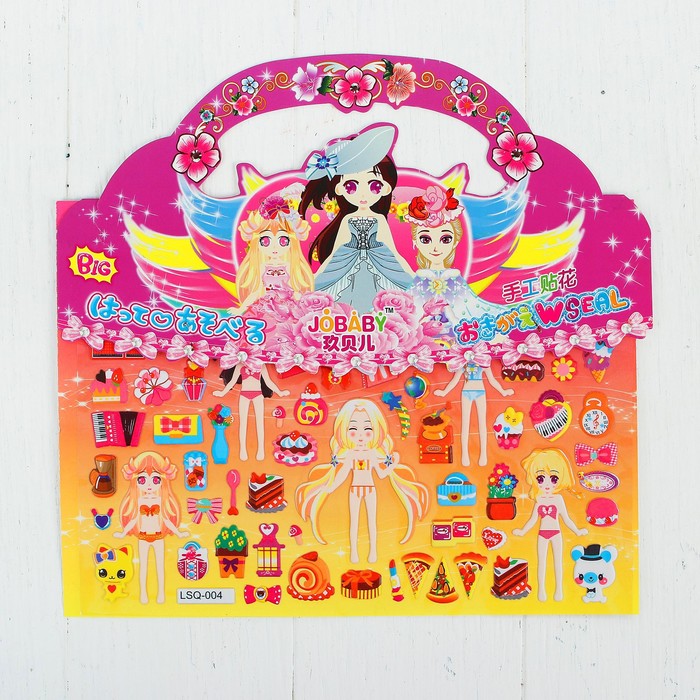 Аппликация наклейками "Создай наряд куколки Инги" с раскраской