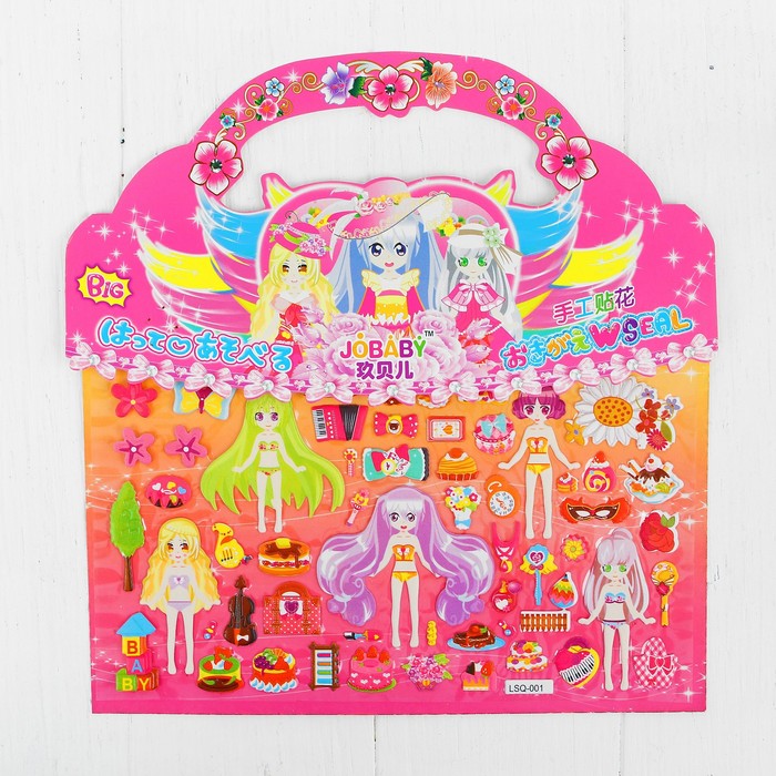 Аппликация наклейками "Создай наряд куколки Инны" с раскраской