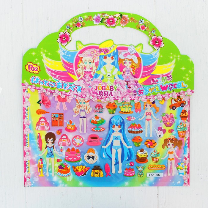 Аппликация наклейками "Создай наряд куколки Алены" с раскраской