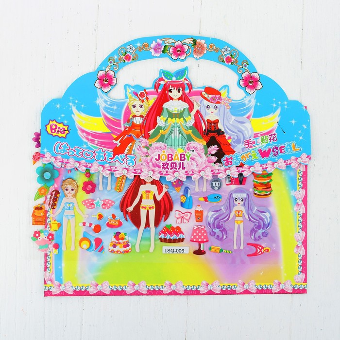 Аппликация наклейками "Создай наряд куколки Маргариты" с раскраской