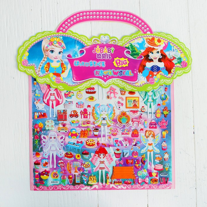 Аппликация наклейками "Создай наряд куколки Марины"