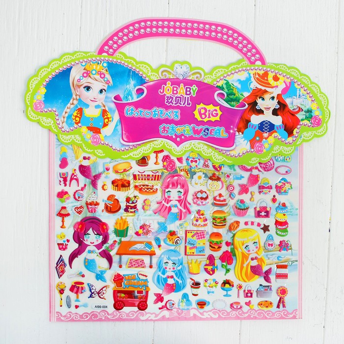 Аппликация наклейками "Создай наряд куколки Софии"