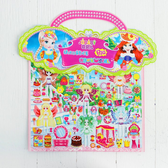 Аппликация наклейками "Создай наряд куколки Веры"