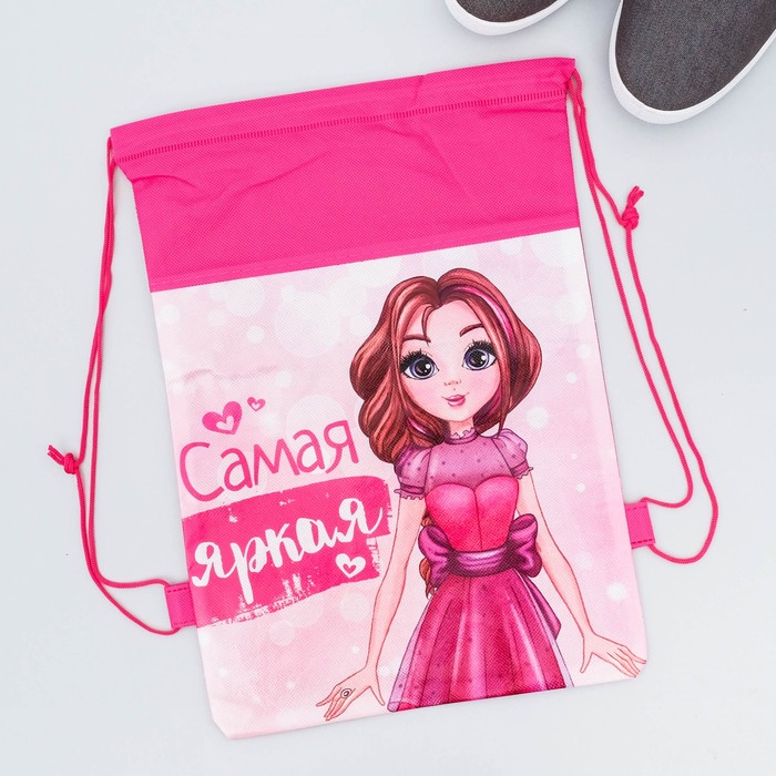 Мешок для обуви "Самая яркая", 26 х 37,5 см