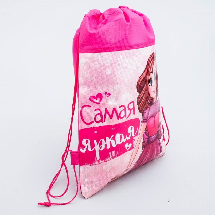 Мешок для обуви "Самая яркая", 26 х 37,5 см