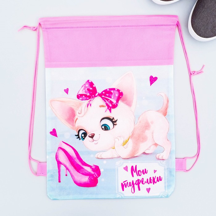 Мешок для обуви "Мои туфельки", 26 х 37,5 см