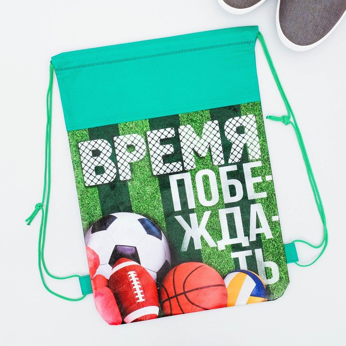 Мешок для обуви "Время побеждать", 26 х 37,5 см