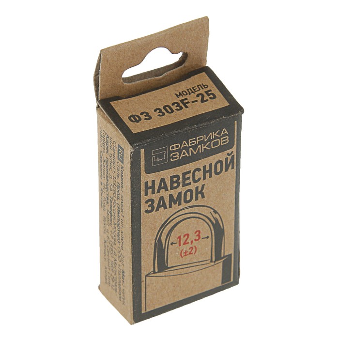 Замок навесной "Фабрика Замков" 303F-25, d=3.8 мм, 3 ключа