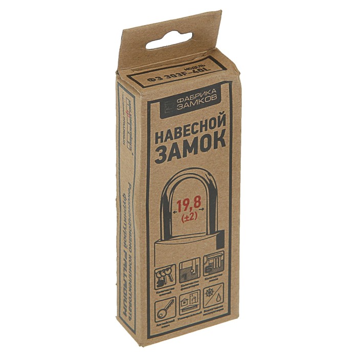 Замок навесной "Фабрика Замков" 303F-40L, длинная дужка, d=5.3 мм, 3 ключа