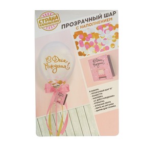 

Шар воздушный прозрачный 18" «Нежность» с конфетти