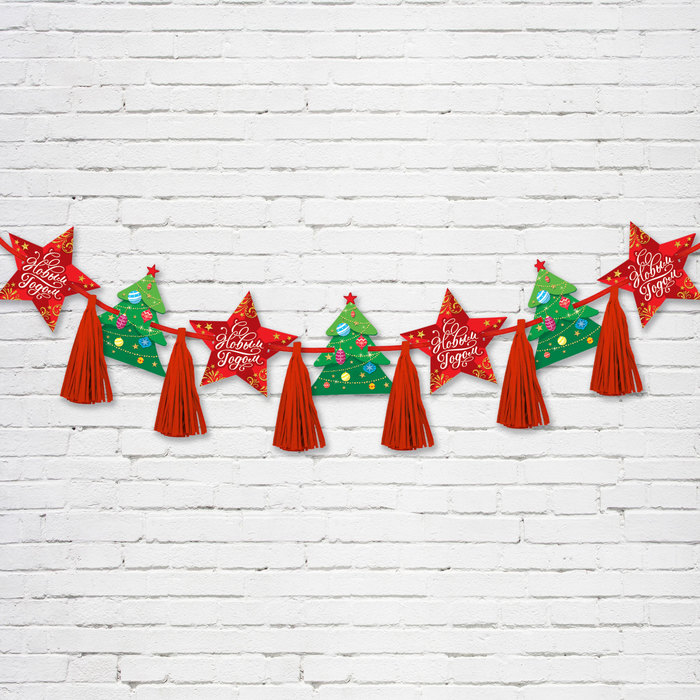 Гирлянда новогодняя "Ёлки" с кисточками