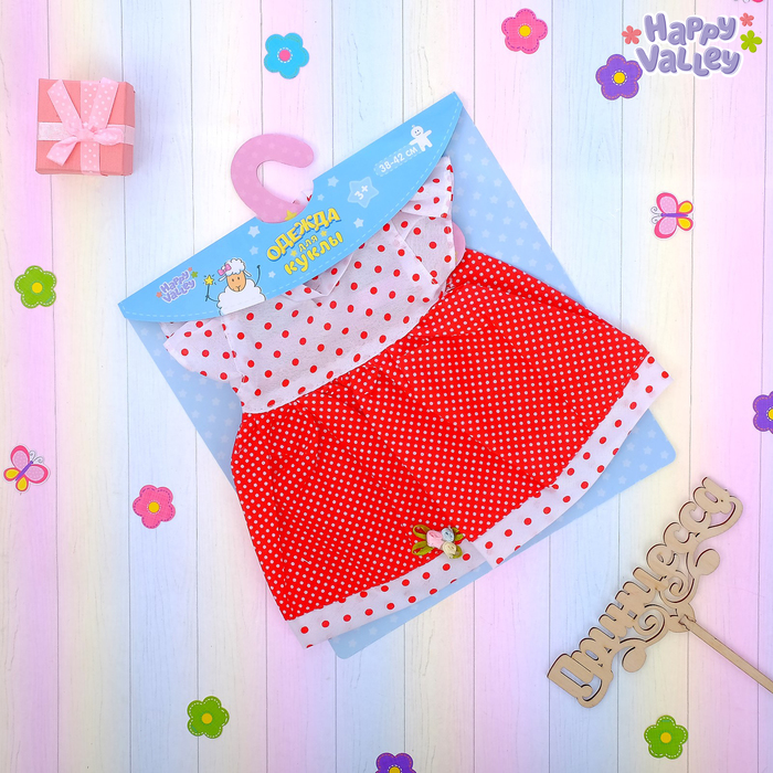 Платье «Милашка» для пупса 38-42 см