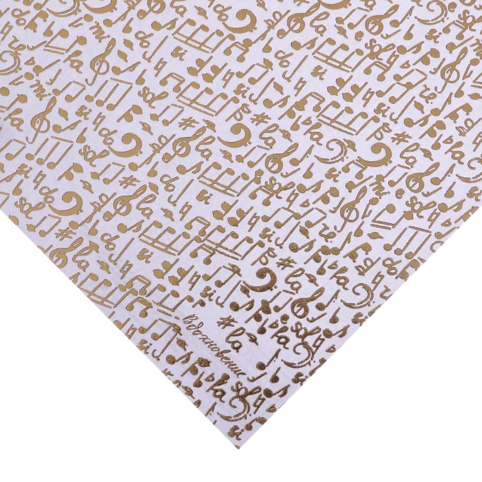 Бумага для скрапбукинга с фольгированием «Вдохновение», 15,5 х 15,5 см, 250г/м