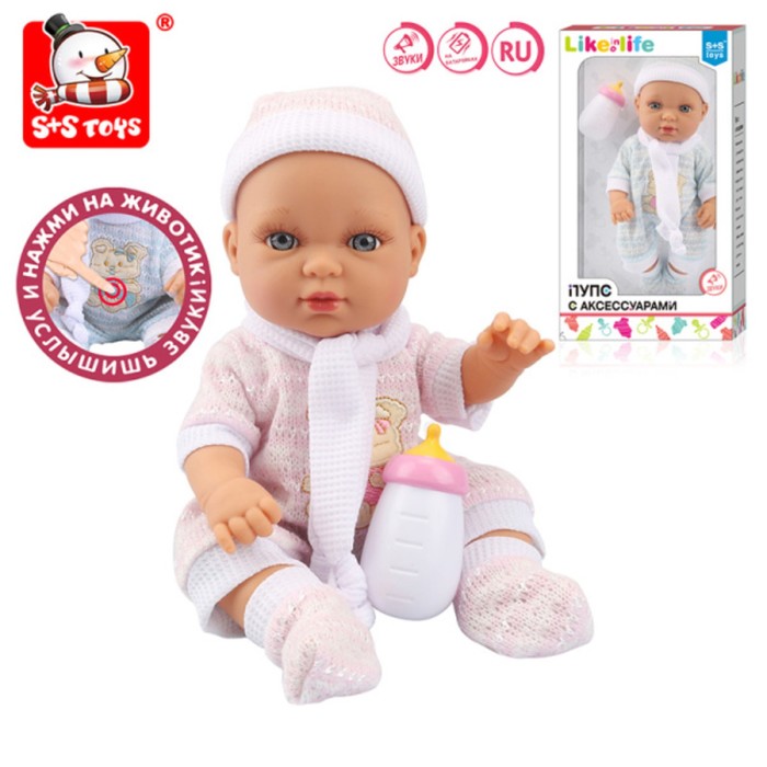 Пупс "Аня" с аксессуарами, звуковые функции