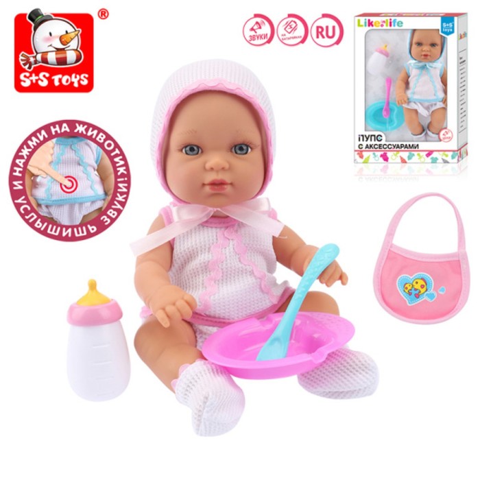 Пупс "Анюта" с аксессуарами, звуковые функции