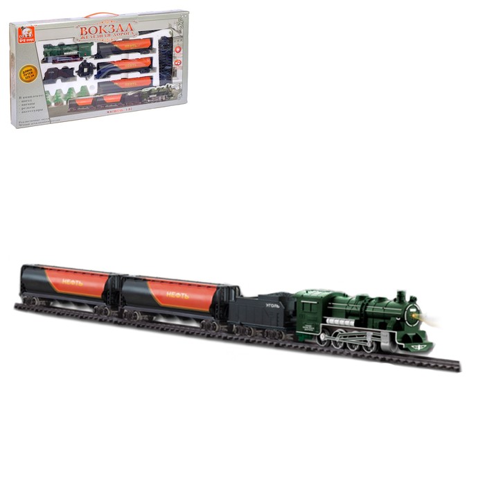 Железная дорога "Вокзал", световые и звуковые эффекты, длина пути 325 см, 4 вагона