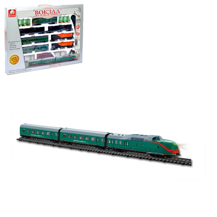 Железная дорога "Вокзал", световые и звуковые эффекты, длина пути 325 см, 6 вагонов