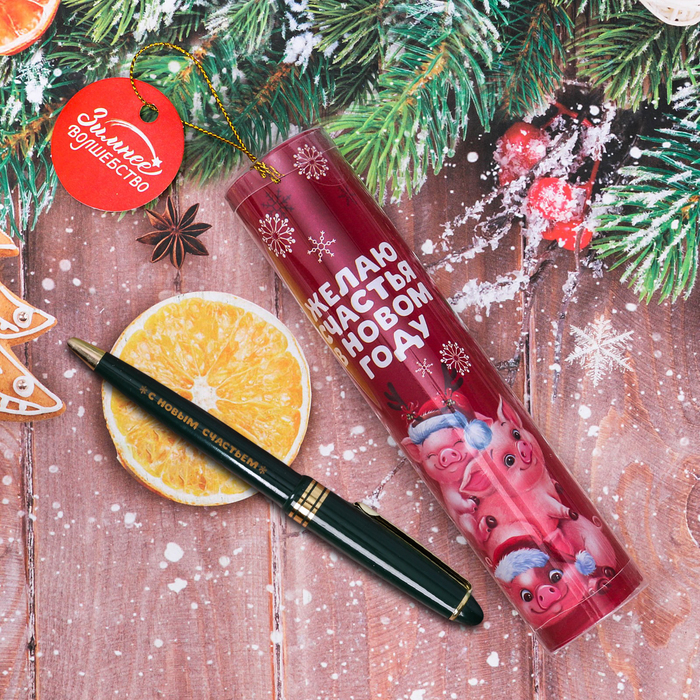 Ручка пластиковая в тубусе "Желаю счастья"