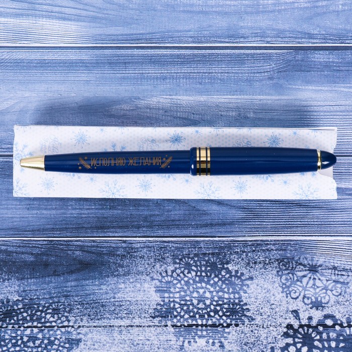 Ручка пластиковая в тубусе "Пусть зима принесет счастье"