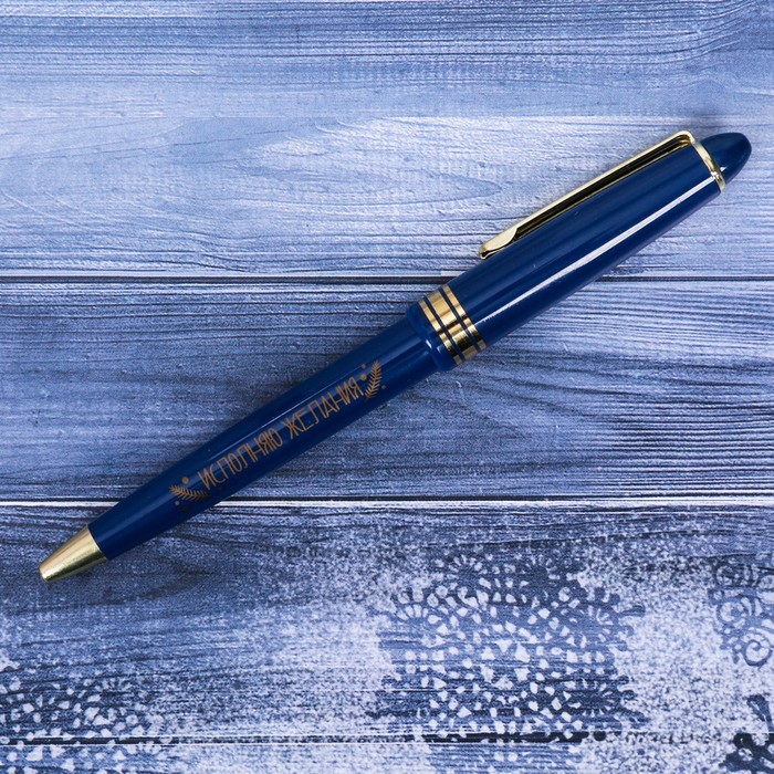 Ручка пластиковая в тубусе "Пусть зима принесет счастье"