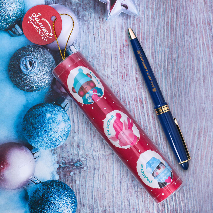 Ручка пластиковая в тубусе "Тепла.Счастья.Радости"