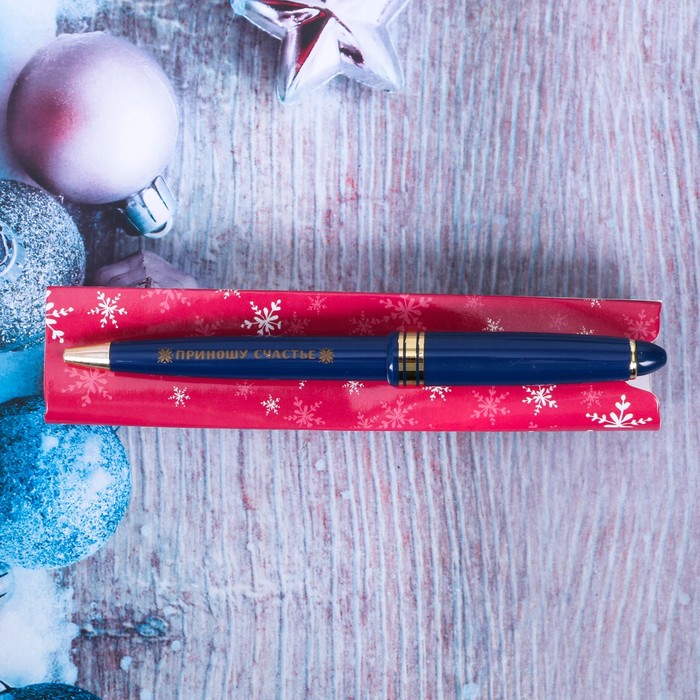 Ручка пластиковая в тубусе "Тепла.Счастья.Радости"