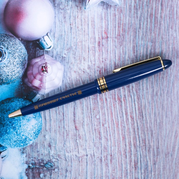 Ручка пластиковая в тубусе "Тепла.Счастья.Радости"