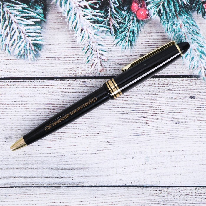 Ручка пластиковая в тубусе "Для записи грандиозных планов"