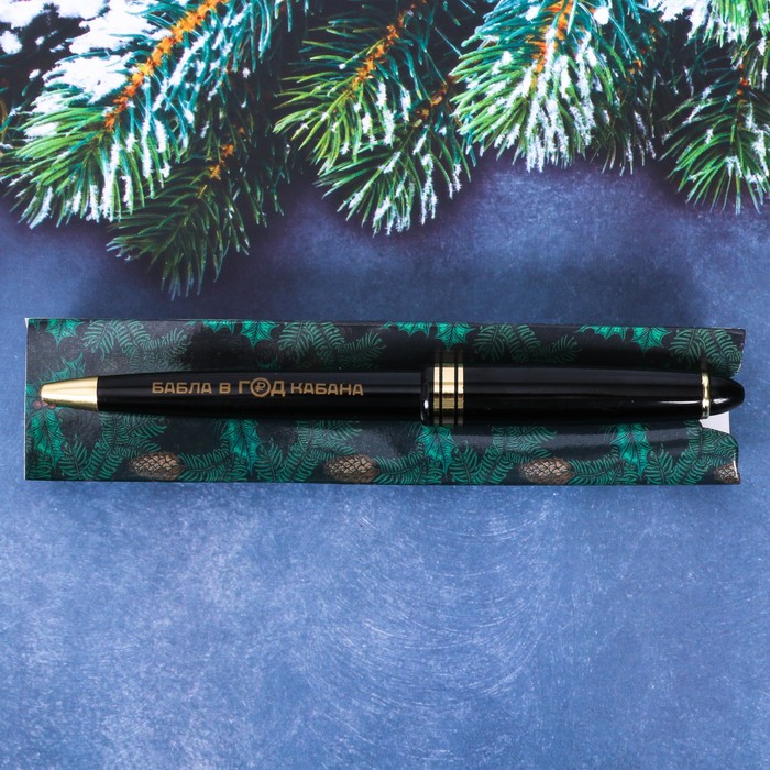 Ручка пластиковая в тубусе "Успеха и бабла в год Кабана"