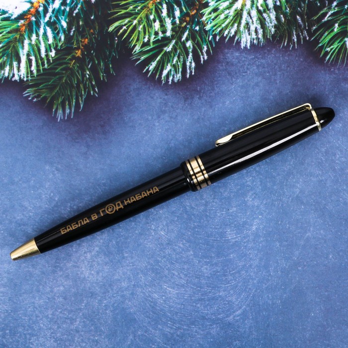 Ручка пластиковая в тубусе "Успеха и бабла в год Кабана"