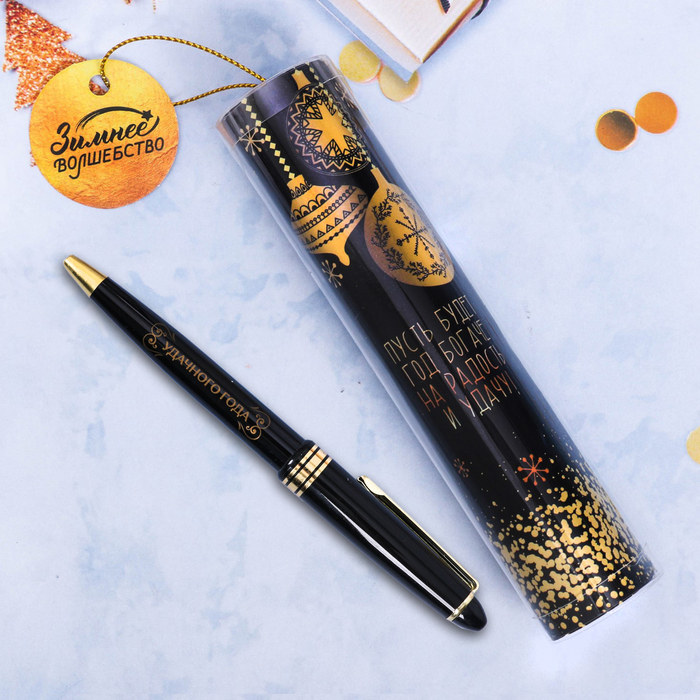 Ручка пластиковая в тубусе "Пусть будет год богаче"