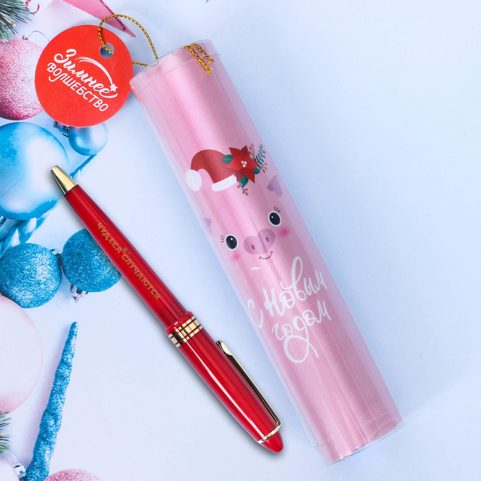 Ручка пластиковая в тубусе "С Новым Годом"