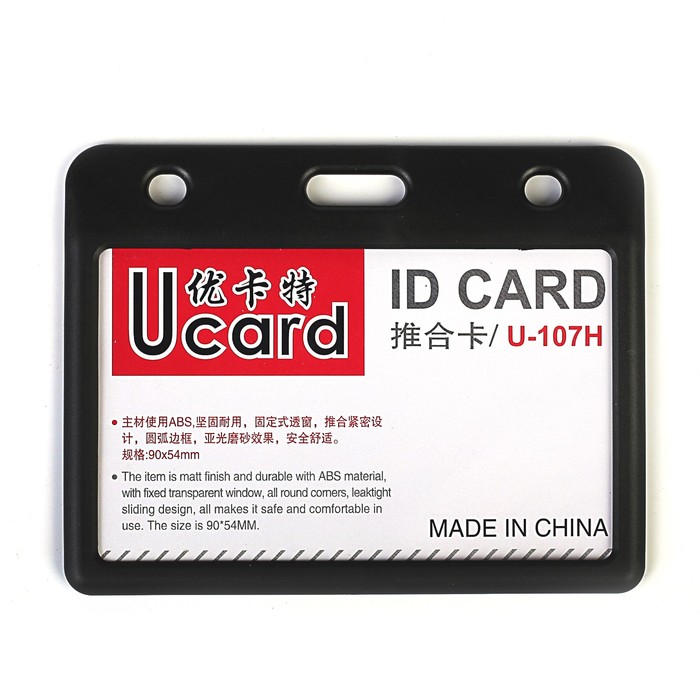 Бейдж-карман горизонтальный 90х70мм, жесткокаркасный, выдвижной, МИКС