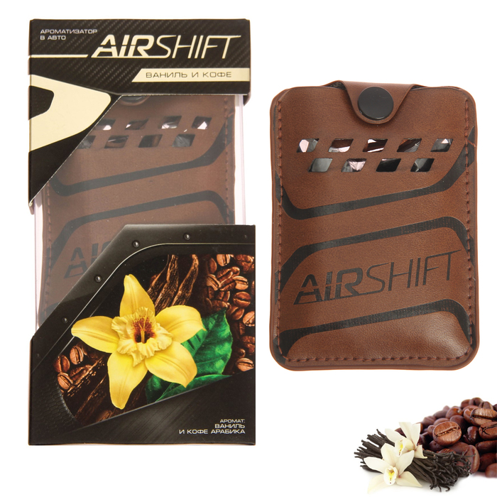Ароматизатор в авто в кожаном чехле "Ваниль и кофе арабика"