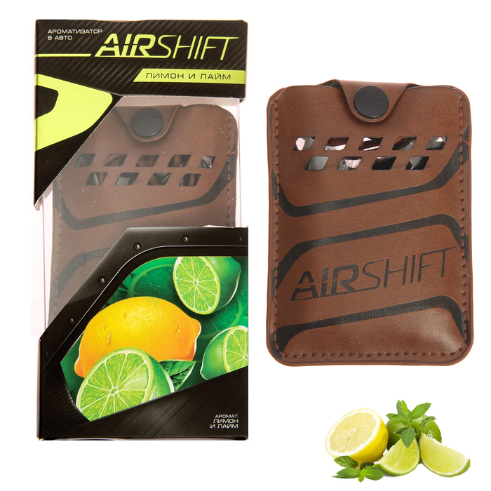Ароматизатор в авто в кожаном чехле "Лимон и лайм"