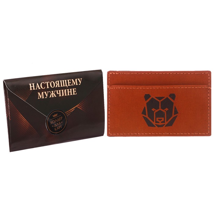 Холдер для карт "Настоящему мужчине", искусственная кожа
